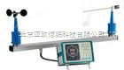 DP-FYF-數(shù)字式風(fēng)向風(fēng)速儀/在線式風(fēng)向風(fēng)速儀