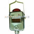 DP-GJC40（A）-甲烷變送器/甲烷傳感器