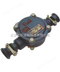 DP/BHD2-40/3-礦用隔型低壓電纜接線盒/電源接線盒