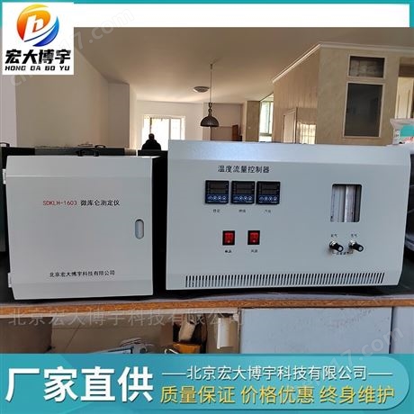 國五六柴油硫含量測定儀氯測試儀石油測硫儀