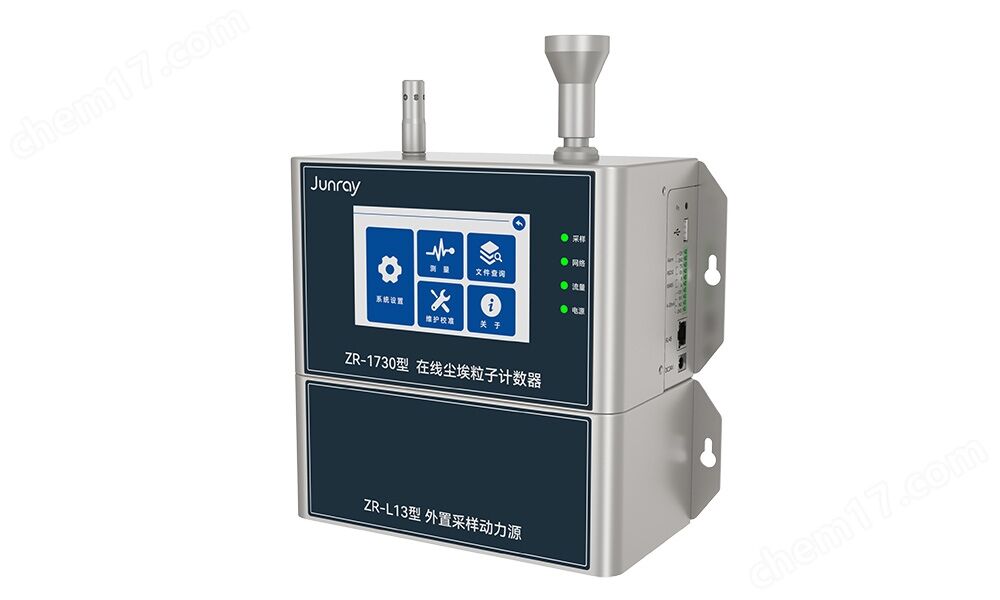 在線塵埃粒子計(jì)數(shù)器（28.3L/min）