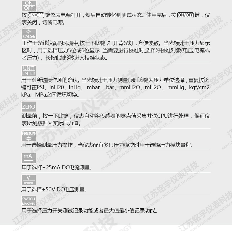 MY-GJ100-6Q智能数字校验仪