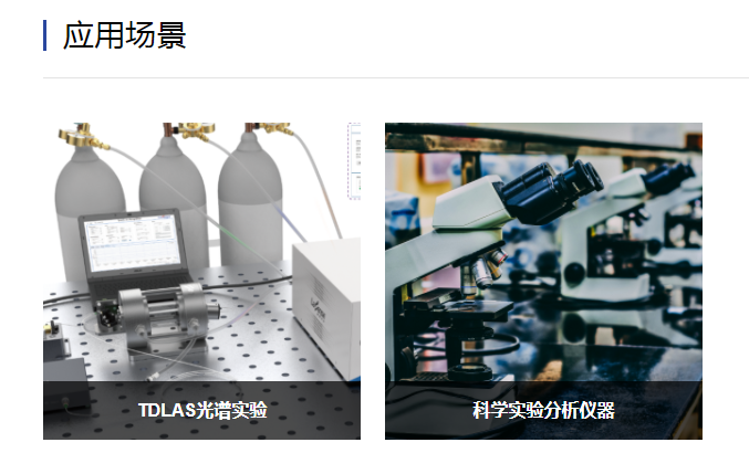 LIA01 锁相放大器