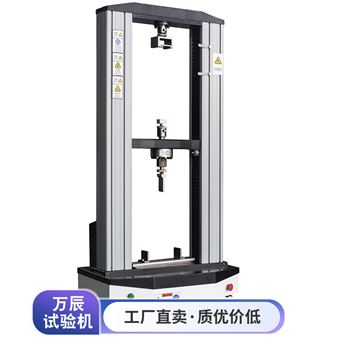 门式电子万能试验机