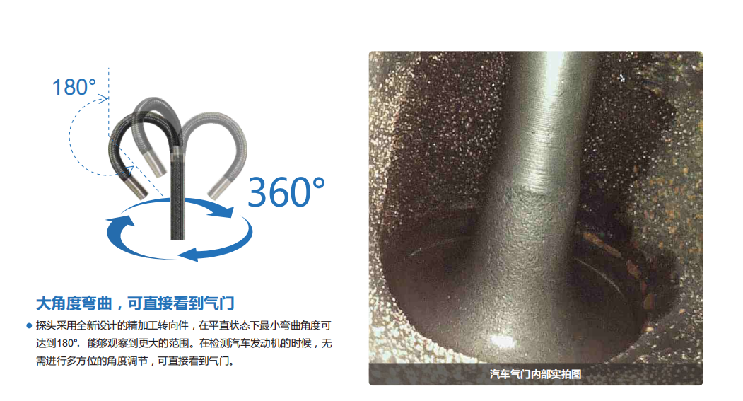 AG-6100工业内窥镜艾格斯威