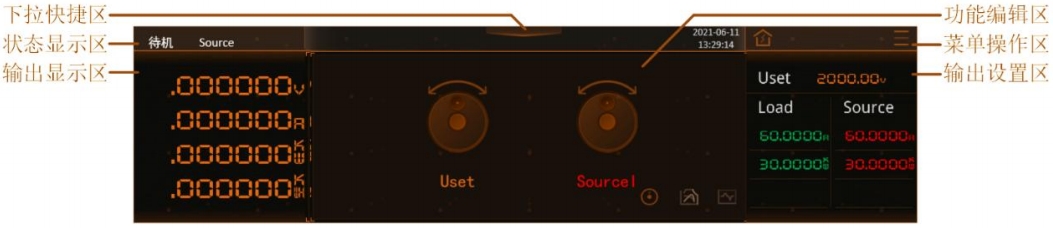 爱科赛博PRD2004E双向可编程直流电源