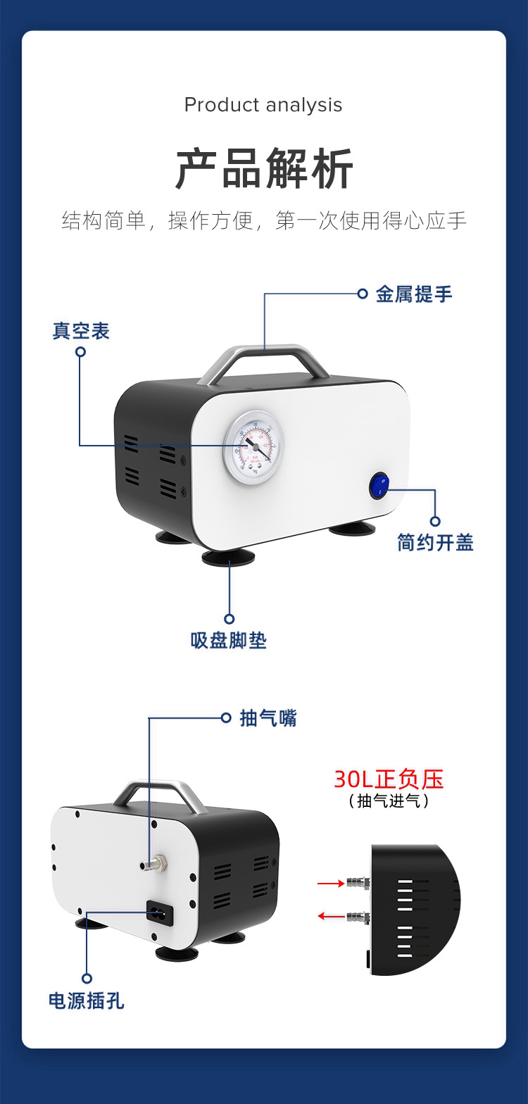 <strong>无油膈膜真空泵</strong> - VP-10L-VP-15L-VP-30L-1.jpg