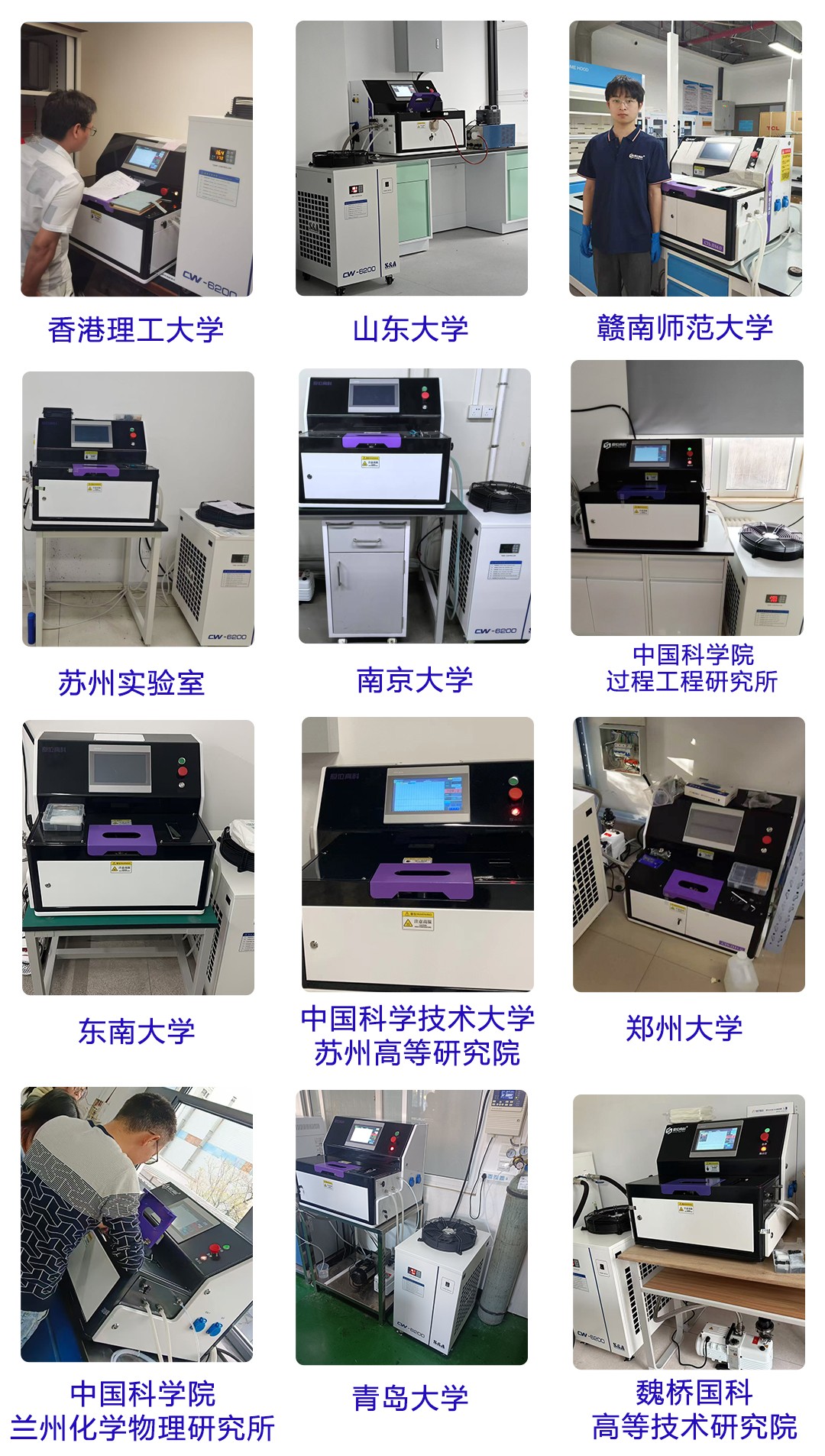 焦耳加热安装实例_01.jpg
