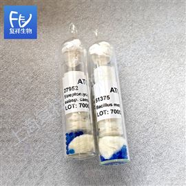 Bacillus methanolicus甲醇芽孢杆菌 ATCC 51375 NCIMB 13113