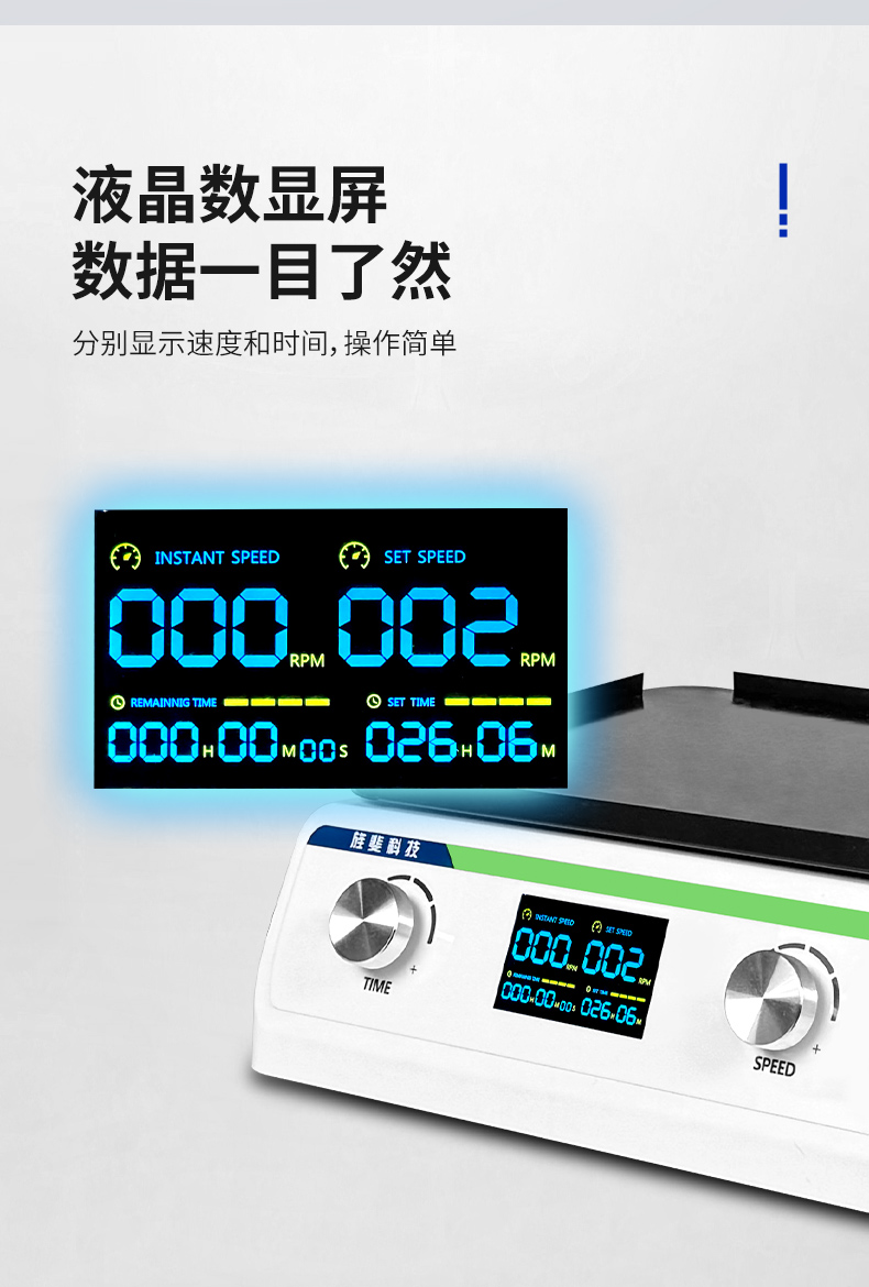 翹板搖床振蕩器脫色搖床