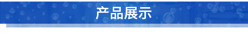 卓水越智享型超纯水机